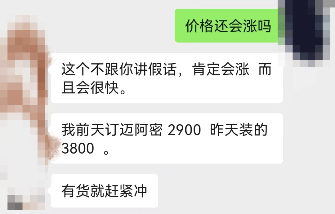 “国外客户比我们更急” - 图片3